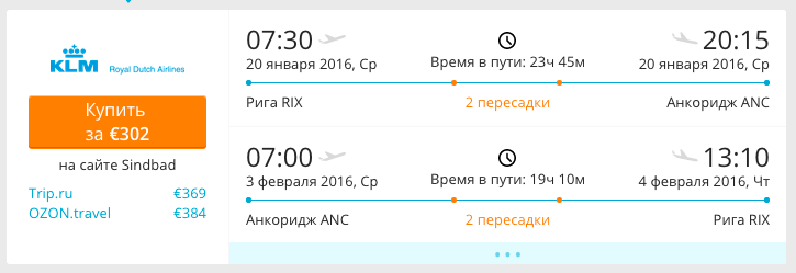 Снимок экрана 2015-09-10 в 16.32.43